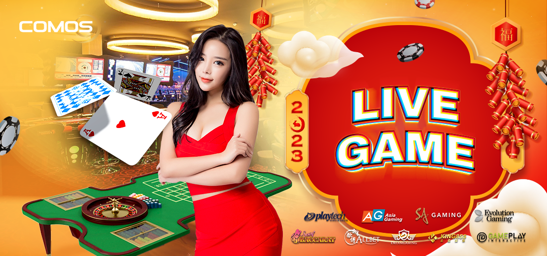 2023 christmas & new year live game
