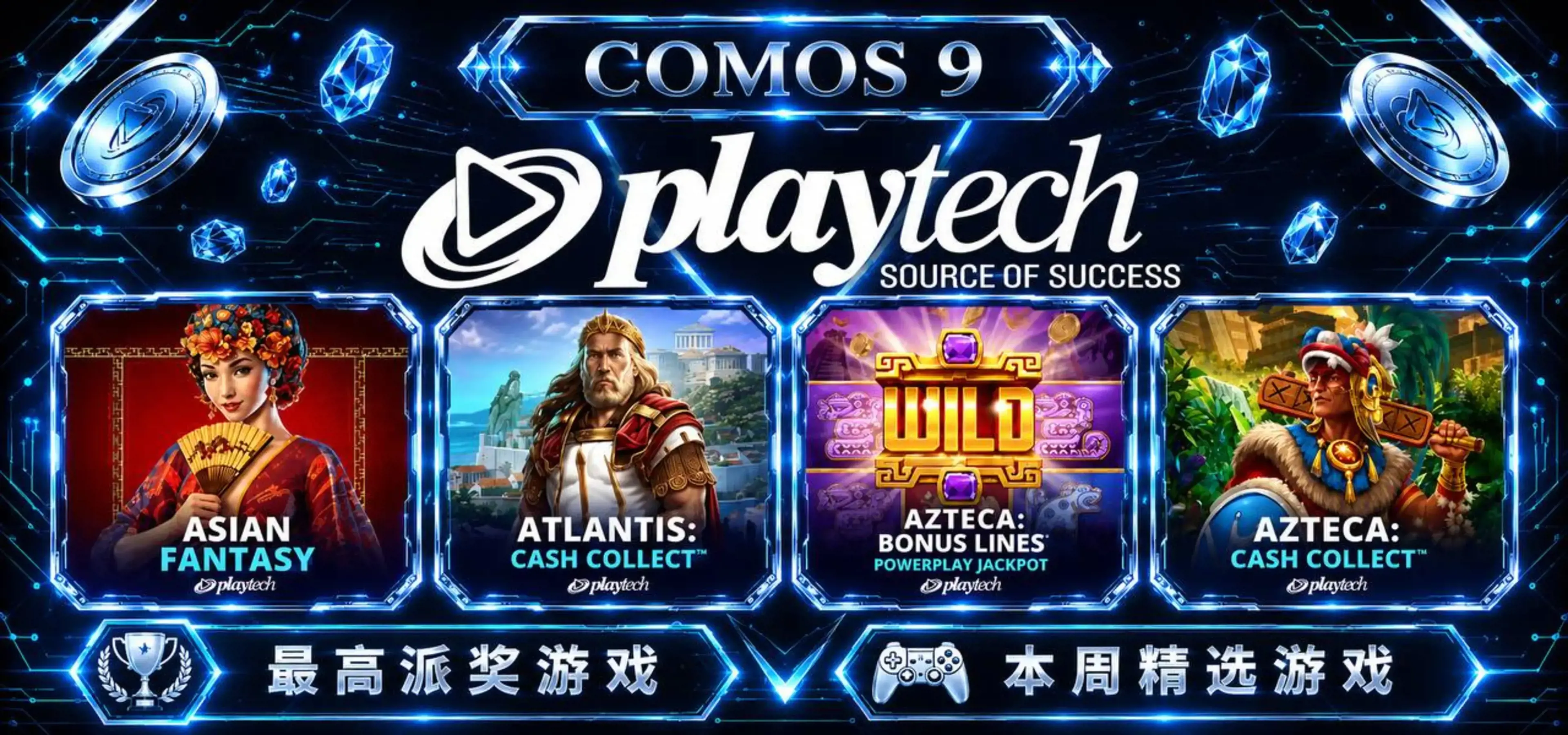 GAME TIPS OF THE WEEK