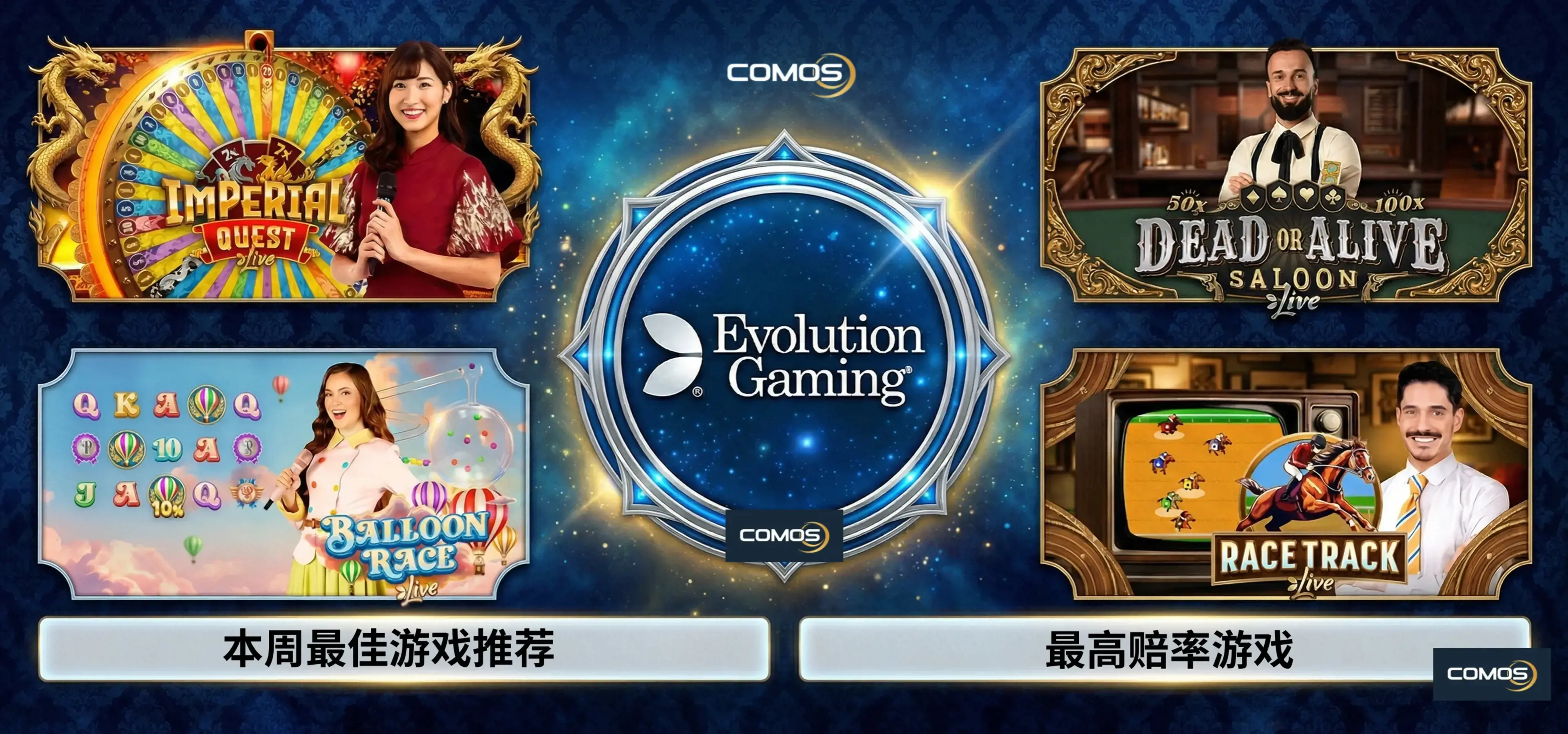 GAME TIPS OF THE WEEK