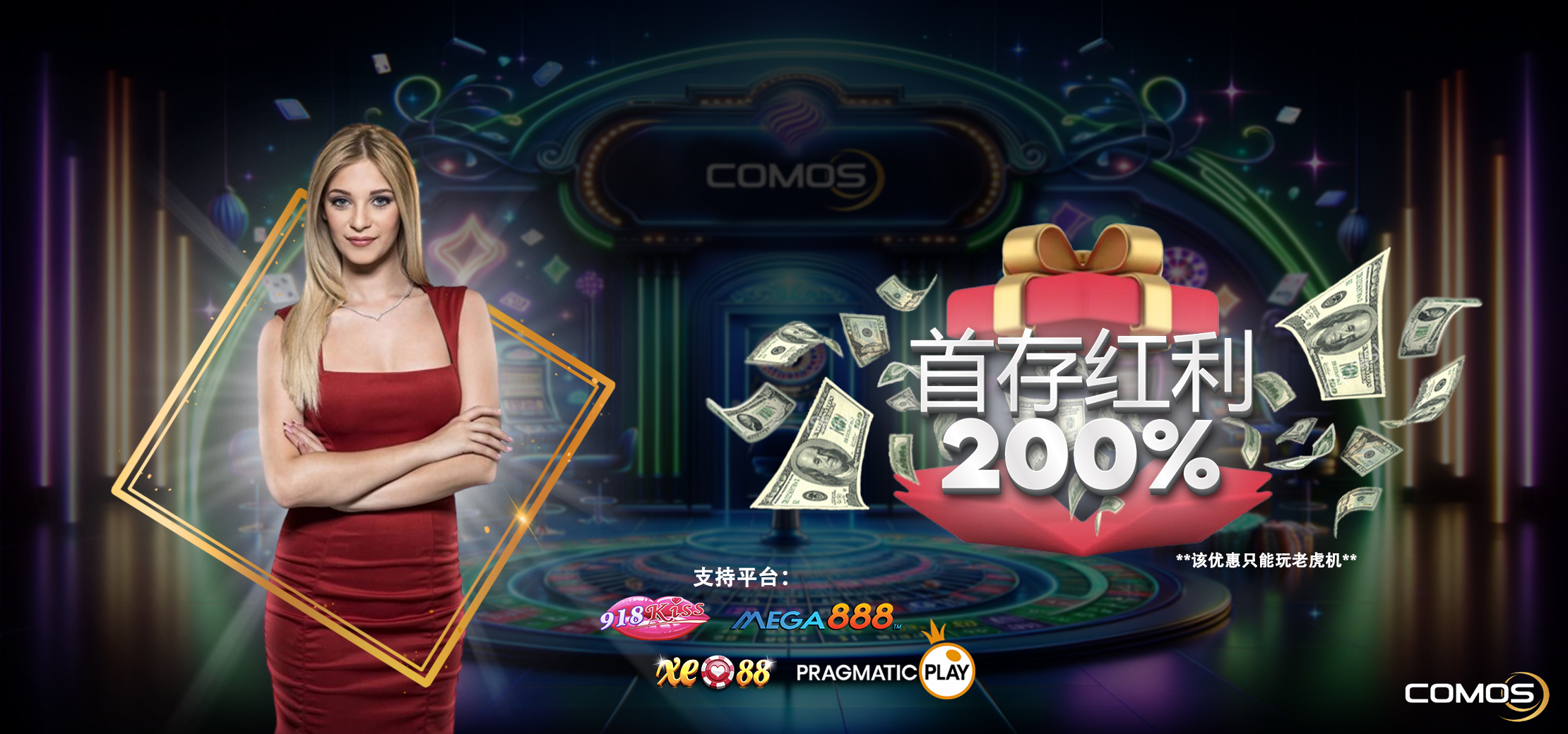 Welcome Bonus Slot 200% ( Only For 918kiss / Mega888 / Xe88 / Pragmatic ) ( 2024 )